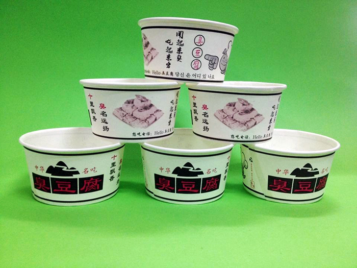 2号纸碗